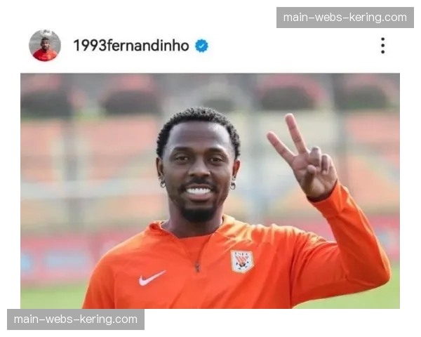 “小摩托”再启航：通讯聚焦费南多泰山生涯第二春