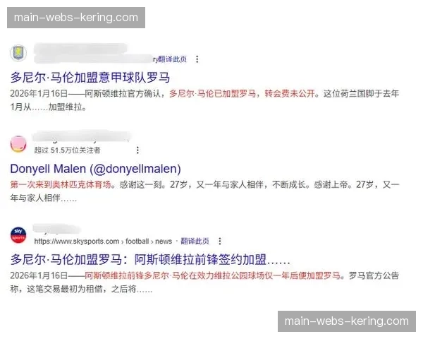 意甲裁判安排公布:奥尔萨托将执法尤文图斯对阵罗马的争四大战 意甲裁判安排公布:奥尔萨托将执法尤文图斯对阵罗马的争四大战